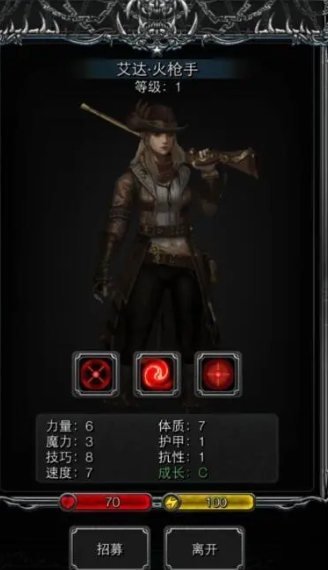 地下城堡2黑暗觉醒职业怎么搭配