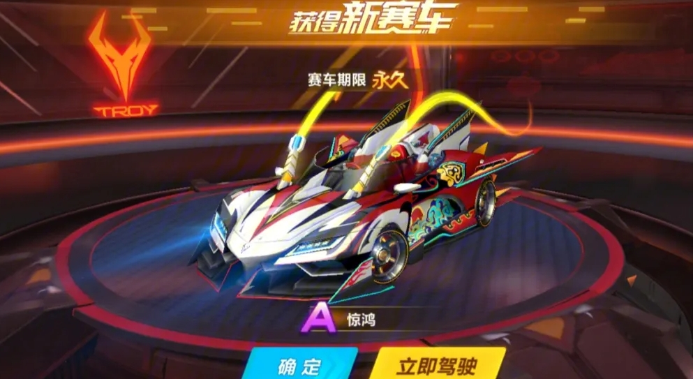 qq飞车40跟37哪个快