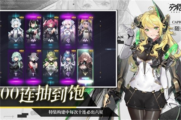 交错战线炸服补偿领取玩法推荐