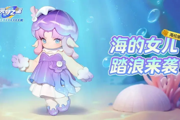 元梦之星超级跳设置玩法