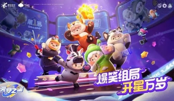 元梦之星ugc地图意思推荐