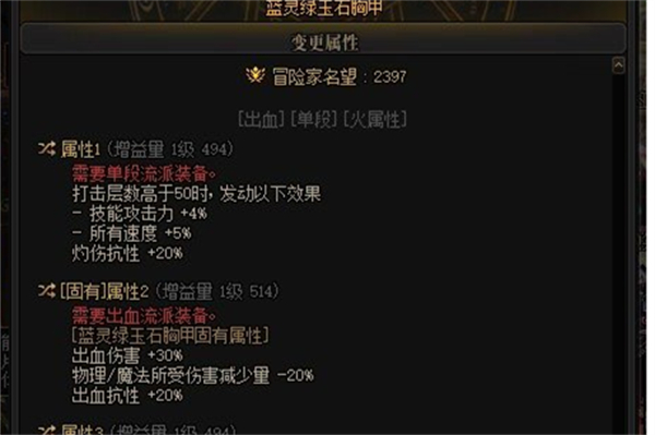 dnf单段流派意思推荐