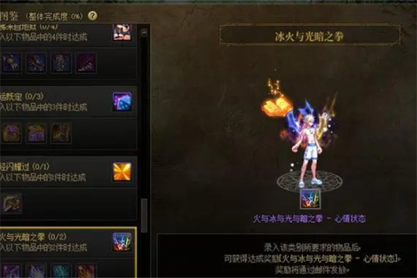 DNF神界版本心情位置分享