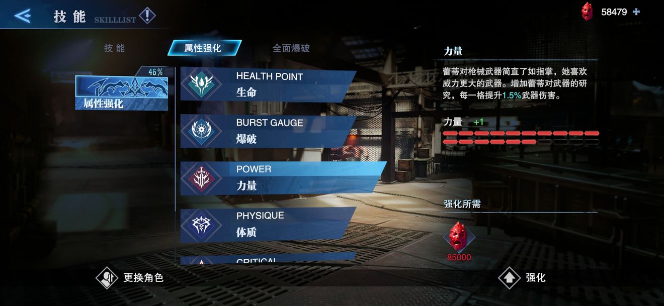 鬼泣巅峰之战事务所怎么过