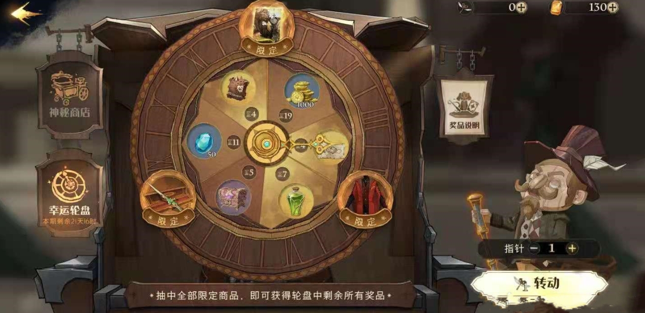 哈利波特魔法觉醒预约奖励怎么领