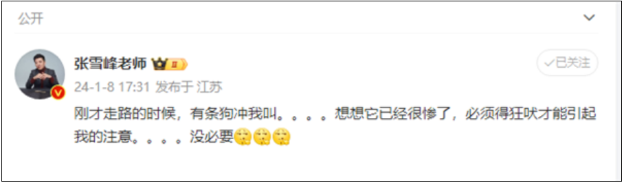 张雪峰因“文科都是服务业”言论被起诉：法院已立案!