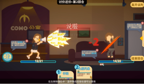 小生活游戏物品栏丢失解决步骤