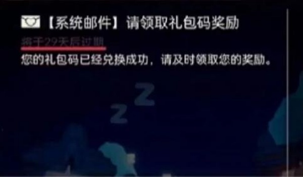 光遇肯德基联动价格推荐