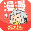 漫漫漫画免费漫画入口页面弹窗地址分享