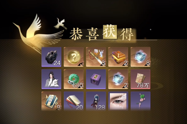 逆水寒手游谪仙龙吟s2赛季琳琅战令奖励有哪些