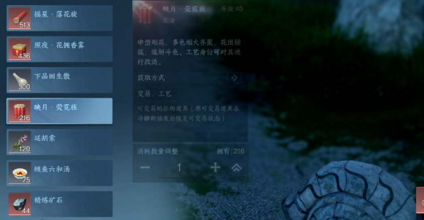 逆水寒手游神奇海王解锁图文攻略