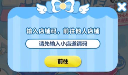 蛋仔派对大耳狗呦呦获得步骤