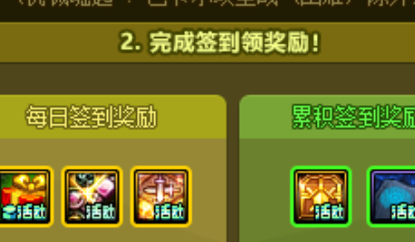 dnf神界版本21号之前回归领奖励步骤