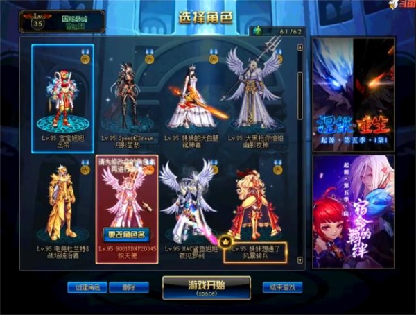 dnfid字数限制说明