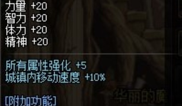 dnf七彩泡泡光环外观推荐