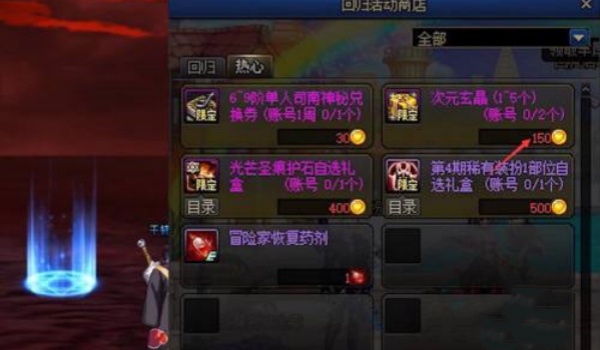 dnf洗衣粉意思推荐