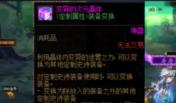 dnf洗衣粉意思推荐