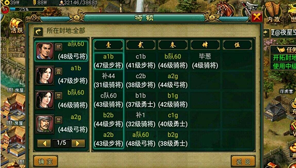 帝王三国钻石礼包出什么将