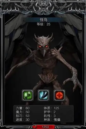 地下城堡2图16影兽在哪