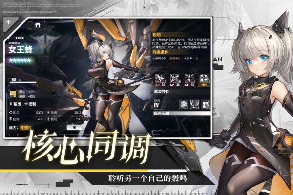 交错战线网络错误解决玩法