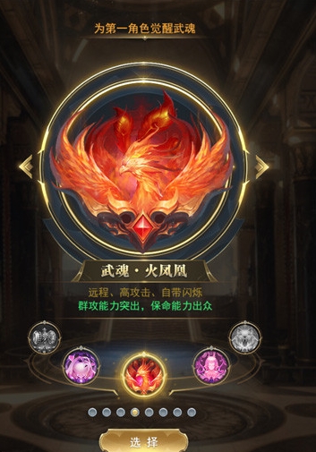 斗罗大陆有什么武魂