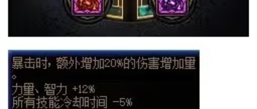 dnfcd上限推荐