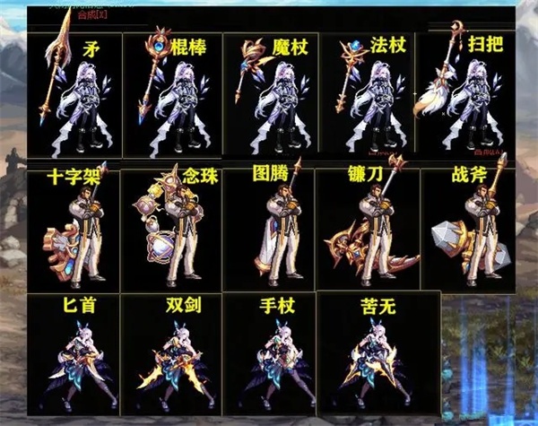 dnf先驱者武器获得步骤