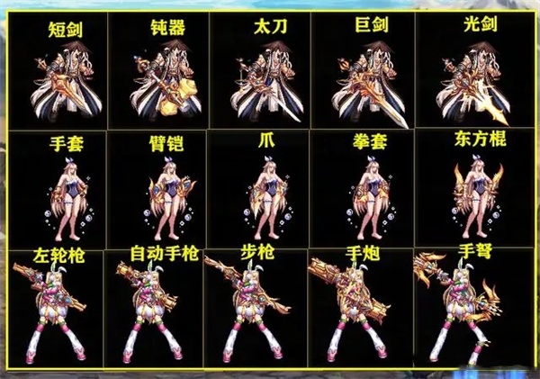 dnf先驱者武器获得步骤
