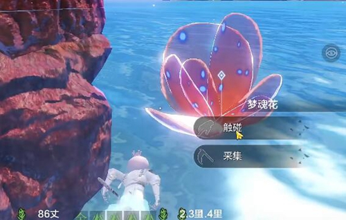 妄想山海南海经任务图文攻略流程