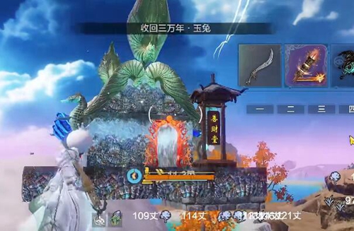 妄想山海南海经任务图文攻略流程