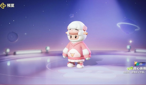 元梦之星甜心画师悠闲瓜瓜获得步骤