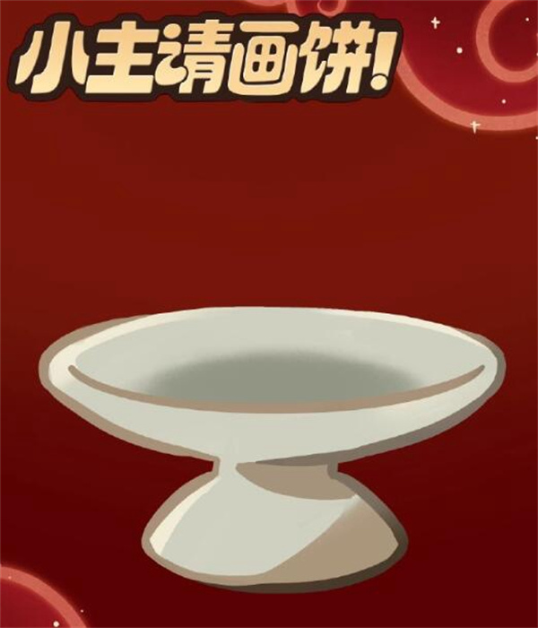 冲呀饼干人王国甄嬛联动上线时间说明
