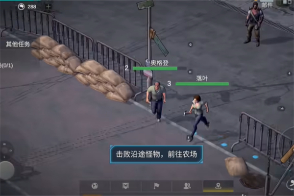 黎明重生登录闪退解决步骤