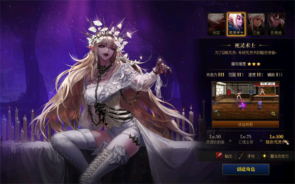dnf死灵术士平衡改动说明