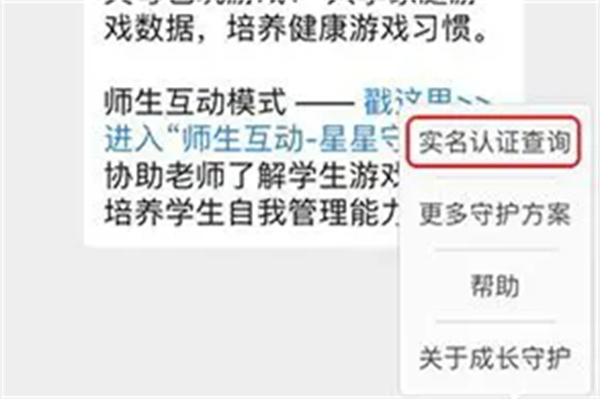 dnf二次实名更改时间推荐