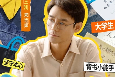 大江大河3播出平台推荐