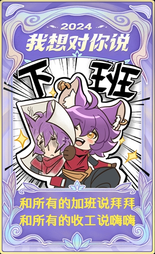 王者荣耀英雄新年签活动图文攻略