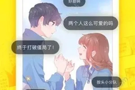 尾巴漫画网首页免费弹窗标题地址推荐