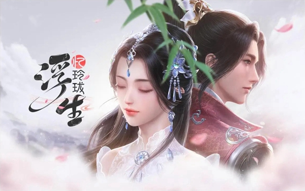 浮生忆玲珑五日邀约任务图文攻略