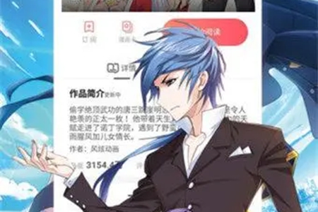 喵呜漫画正版免费安装地址推荐
