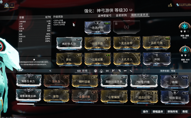 星际战甲高价卡有哪些东西