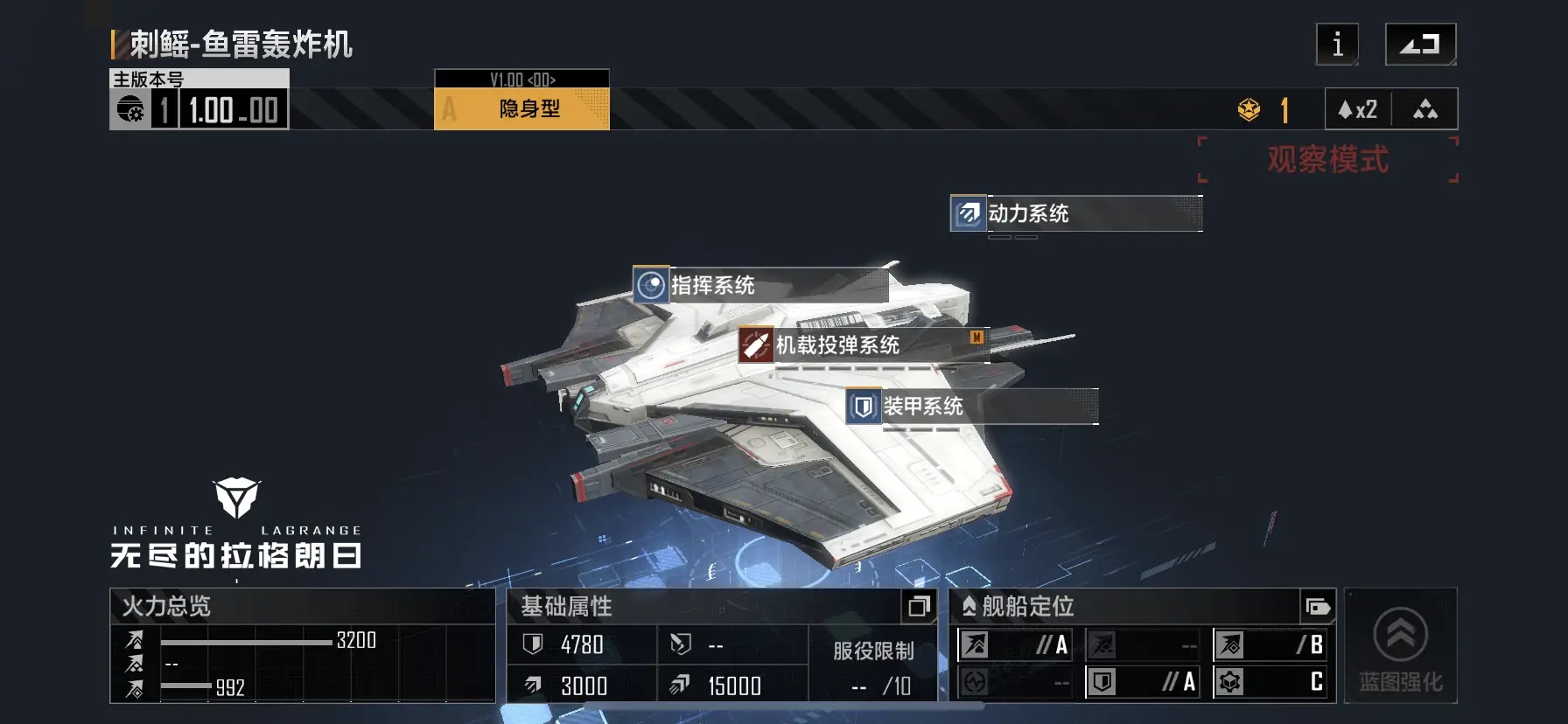 无尽的拉格朗日舰载机怎么获得