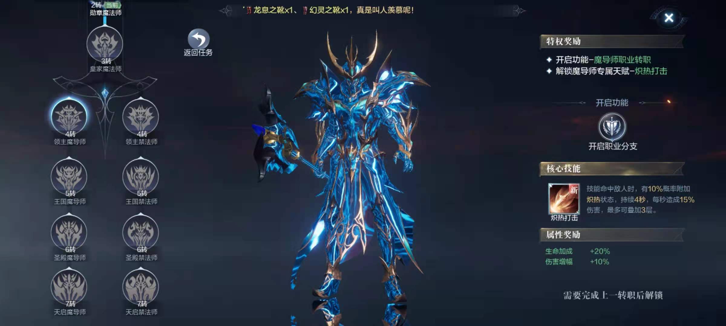 全民奇迹法师用什么元素