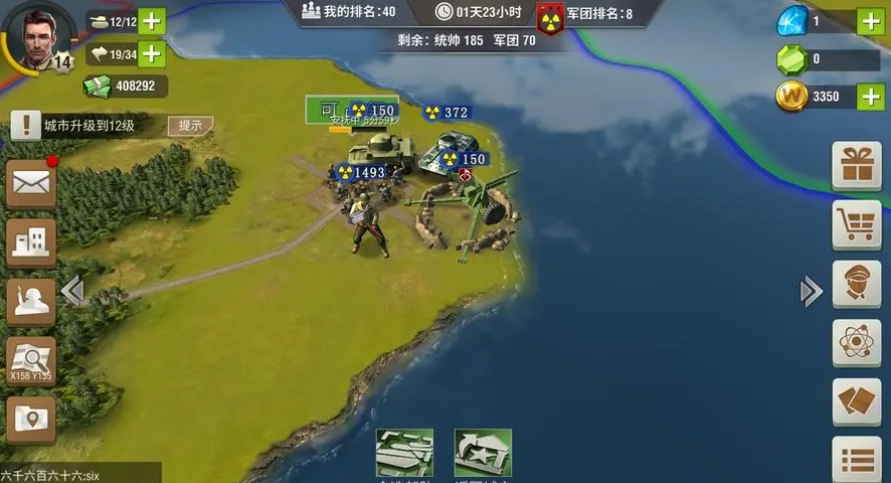 二战风云2运输机怎么用