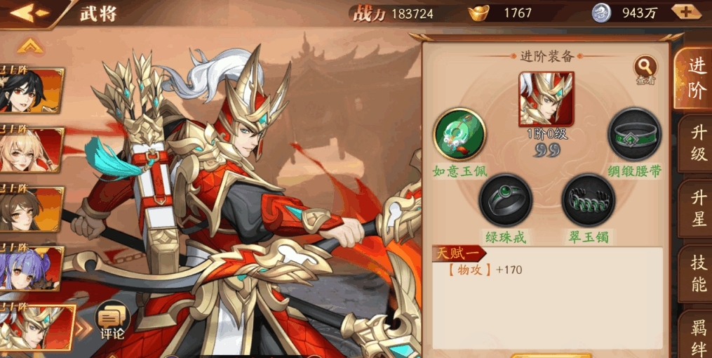 放开那三国3猪坐骑怎么得