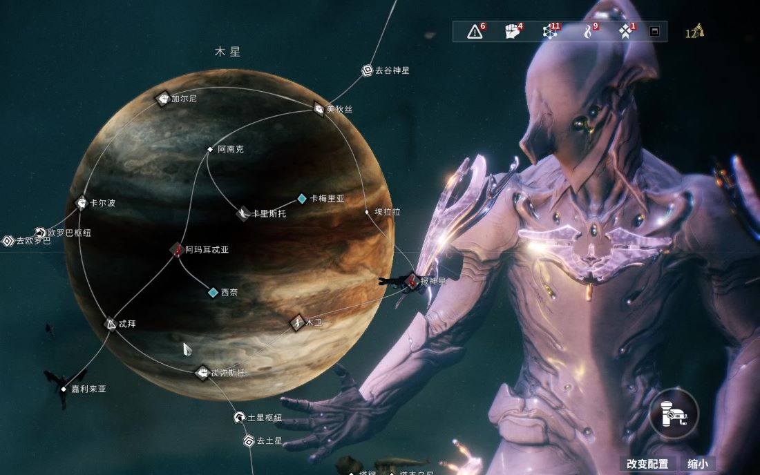 星际战甲槽位满了怎么办