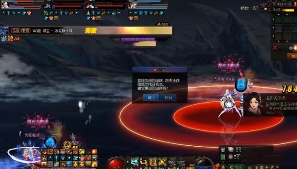 dnf巴卡妮跳车说明