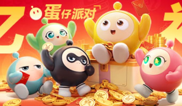 蛋仔派对极光女神典伊皮肤获取玩法