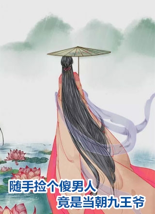 藏师：天下寻宝完整章节阅读