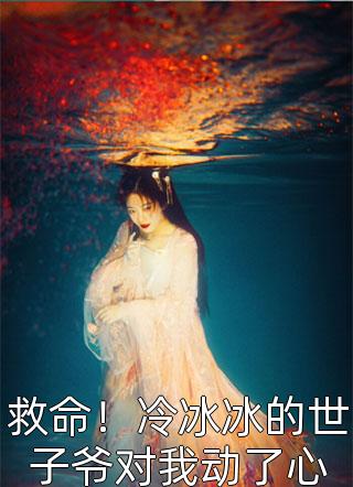 完整作品说我穷酸样？亮出身份吓死你